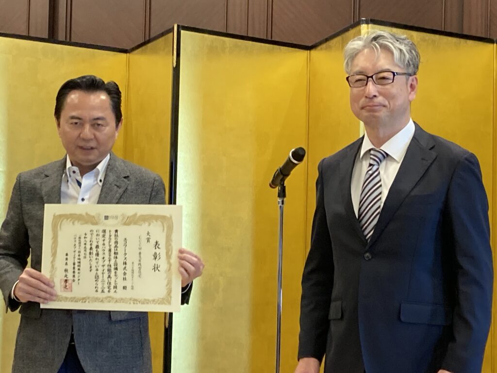 エコワークス㈱